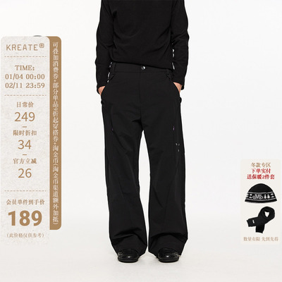 KREATE「孔洞风翼」蜂巢拒水登山布隐形拉链户外弯刀抽绳冲锋长裤