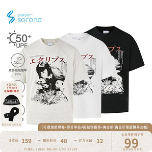 KREATE T恤夏 杀死比尔26支索罗娜凉感人像花朵印花vintage感短袖