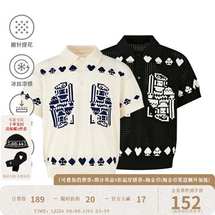 KREATE「冰丝费尔岛」扑克牌提花镂空boxy针织POLO翻领短袖 男夏季