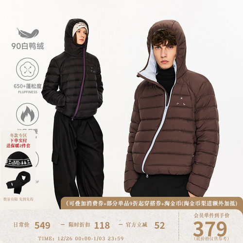 KREATE「炽」轻量90白鸭绒防泼水排骨斜拉链解构冬撞色连帽羽绒服