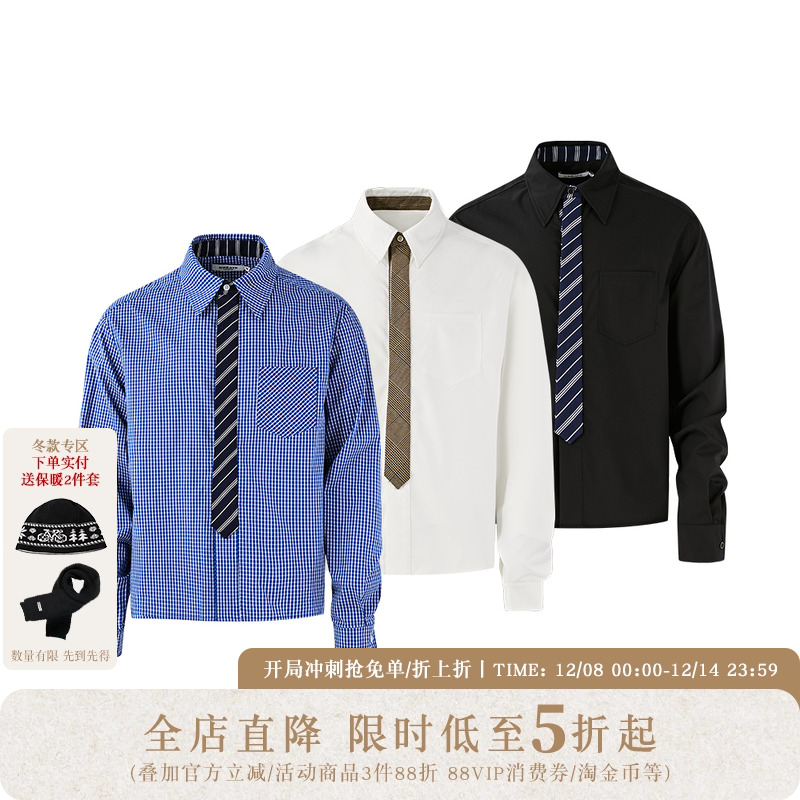 KREATE黄金搭配领带拼接格子长袖衬衫老钱风衬衣 敖子逸 何与同款