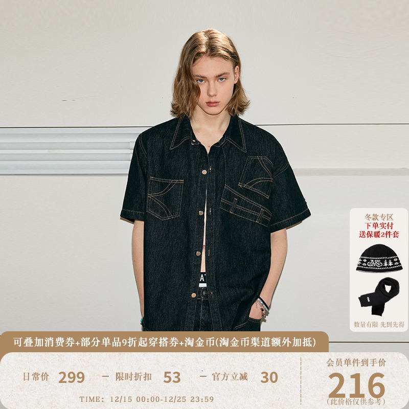 KREATE倒装裤腰错位牛仔短袖衬衫