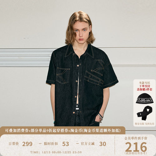 KREATE倒装裤腰错位牛仔短袖衬衫