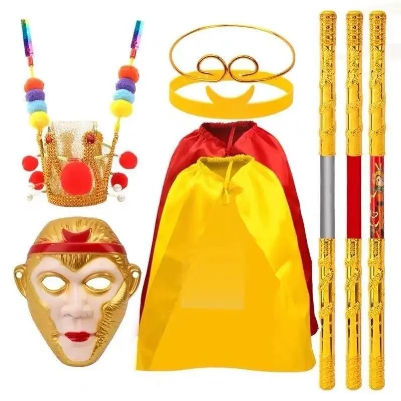 孙悟空儿童服装如意金箍棒定海神针伸缩西游记齐天大圣演出表演