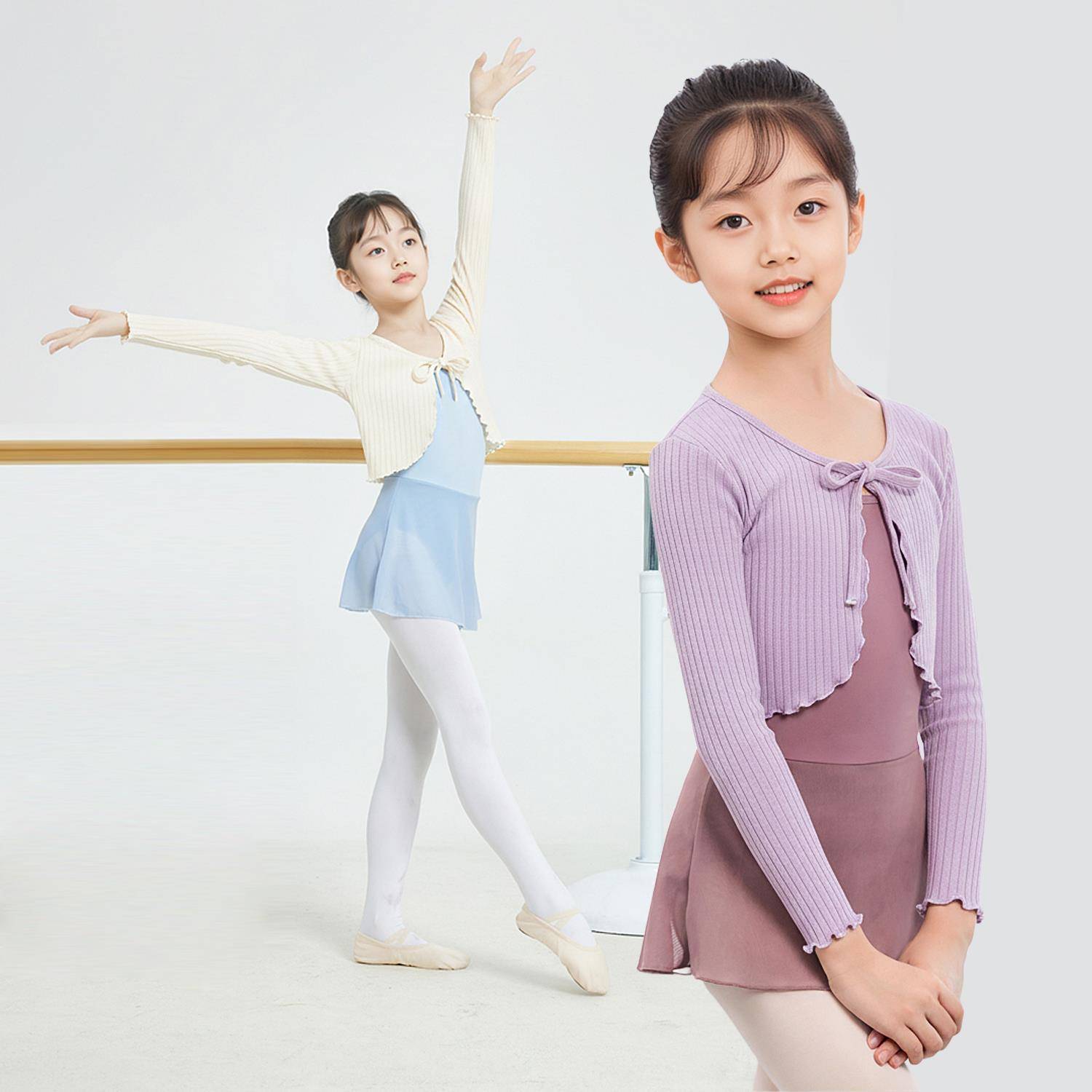 儿童舞蹈服外搭小披肩女童练功服春秋长袖芭蕾舞外套中国跳舞服装