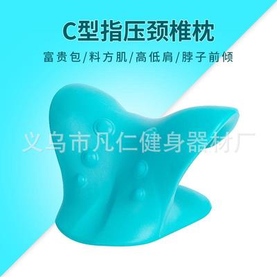 颈椎生理曲度变直突出矫正器富贵包消除疏通专用枕头脖子前倾神器
