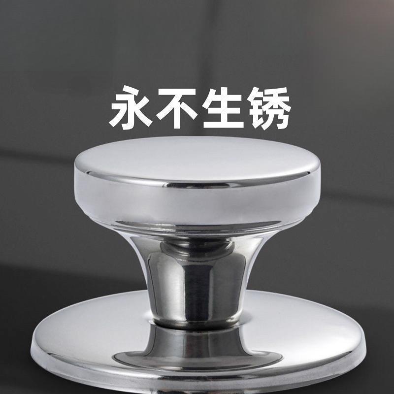 通用款原装不锈钢螺丝防烫锅盖把手高盖配件锅盖顶帽锅盖手柄零件