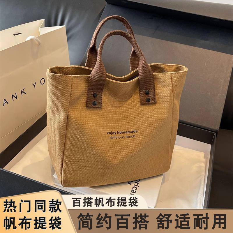 帆布手提袋简约便当包上班族轻便带饭包简约撞色时尚手提包饭盒袋