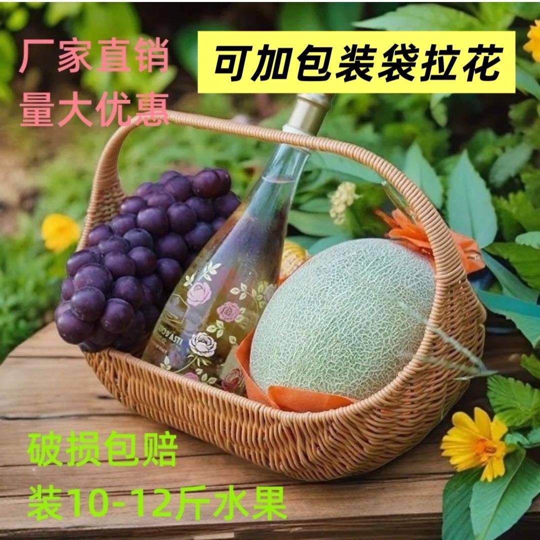 仿藤船式手工提篮礼品篮编织手提水果篮藤编法式篮子花篮野餐收纳