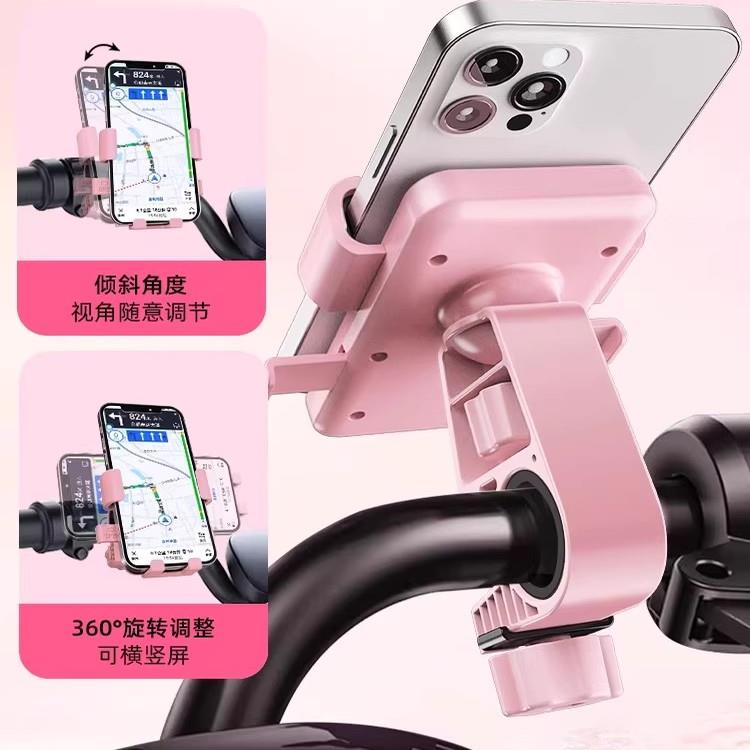 电动车手机支架导航架电瓶车外卖车载防震自行车摩托车手机机支架