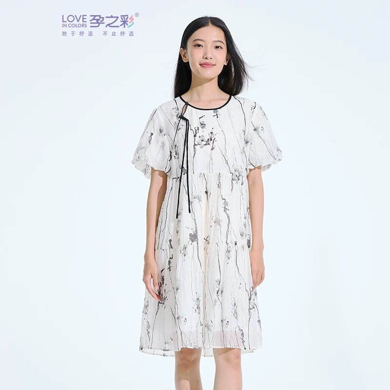 孕之彩夏装新款孕妇短袖连衣裙