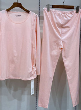 孕之彩纯棉孕妇秋衣秋裤内衣哺乳衣睡衣棉毛衫套装YYC193008