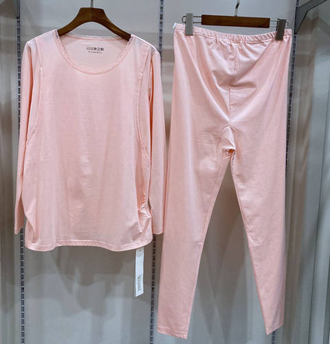 孕之彩纯棉孕妇秋衣哺乳棉毛衫