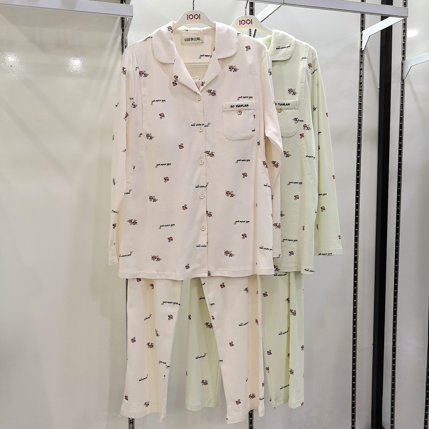 孕之彩秋冬厚棉哺乳月子服全棉