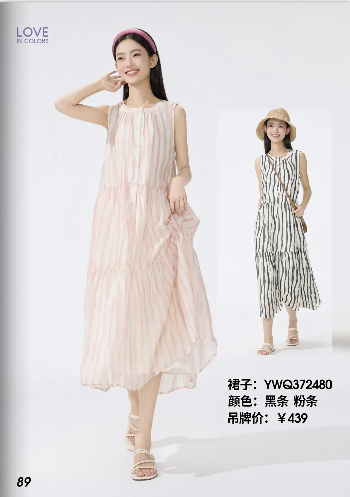 孕之彩夏装无袖孕妇连衣裙长裙