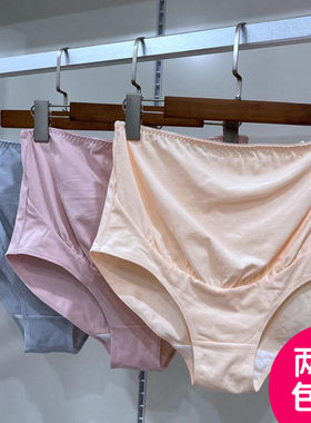 孕妇内裤纯棉托腹高腰孕之彩