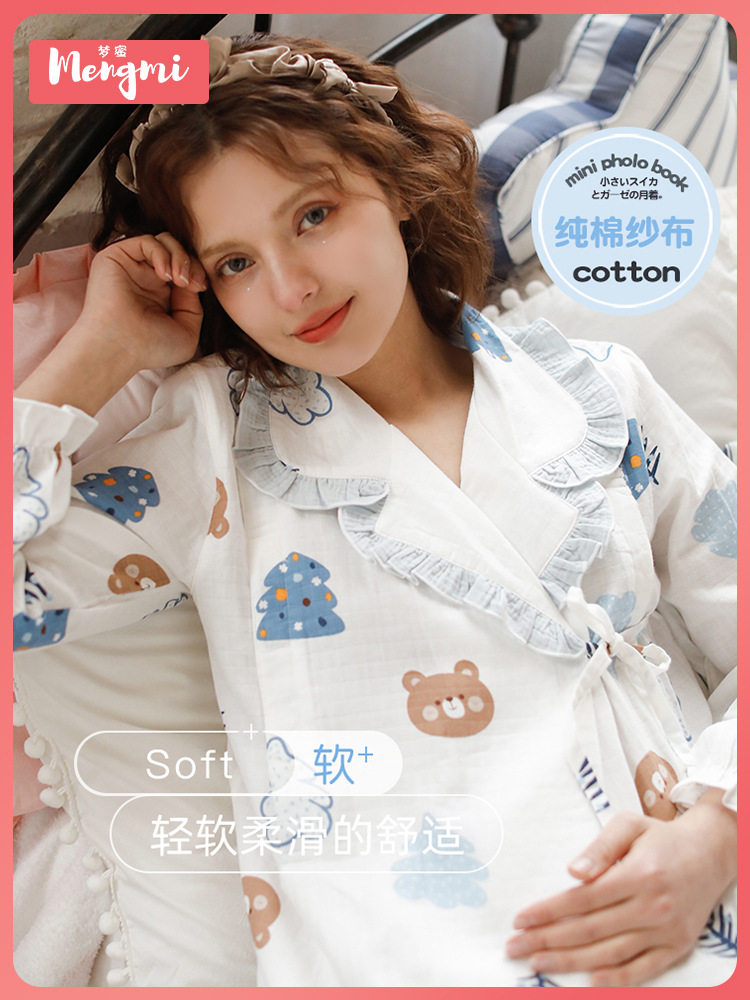 梦蜜春夏薄款纯棉纱布和服月子服孕妇睡衣喂奶家居服