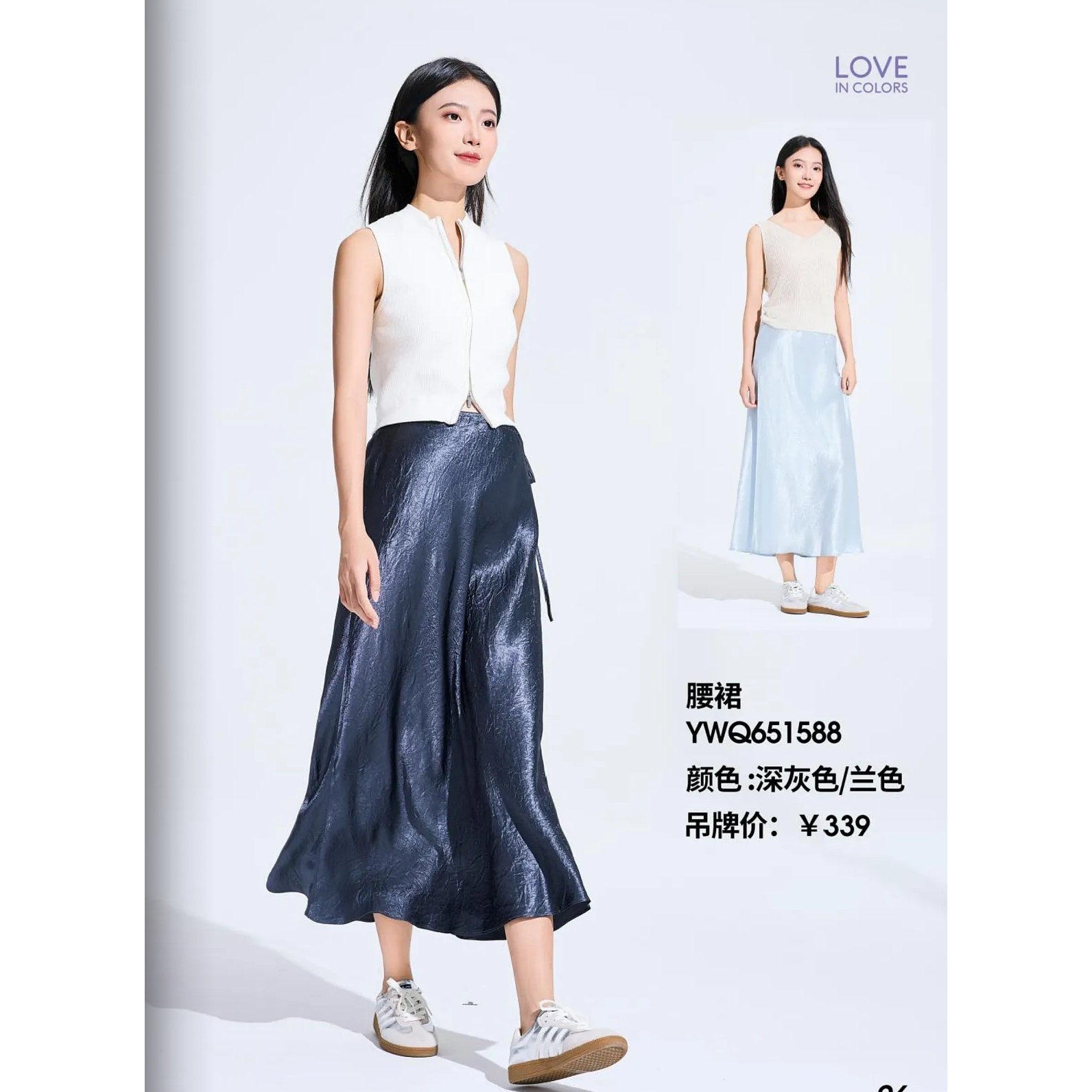 孕之彩孕妇半身裙夏装