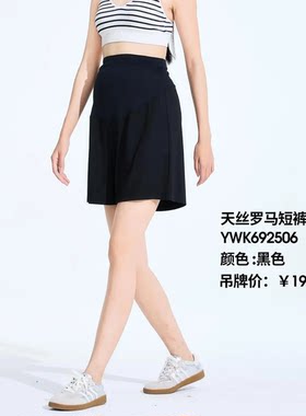 孕之彩夏装孕妇裤宽松薄款短裤