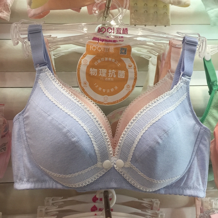 宜栖大罩杯聚拢防下垂哺乳文胸