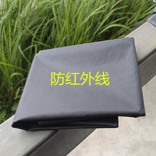 防红外线摄像头成像仪专用遮光布