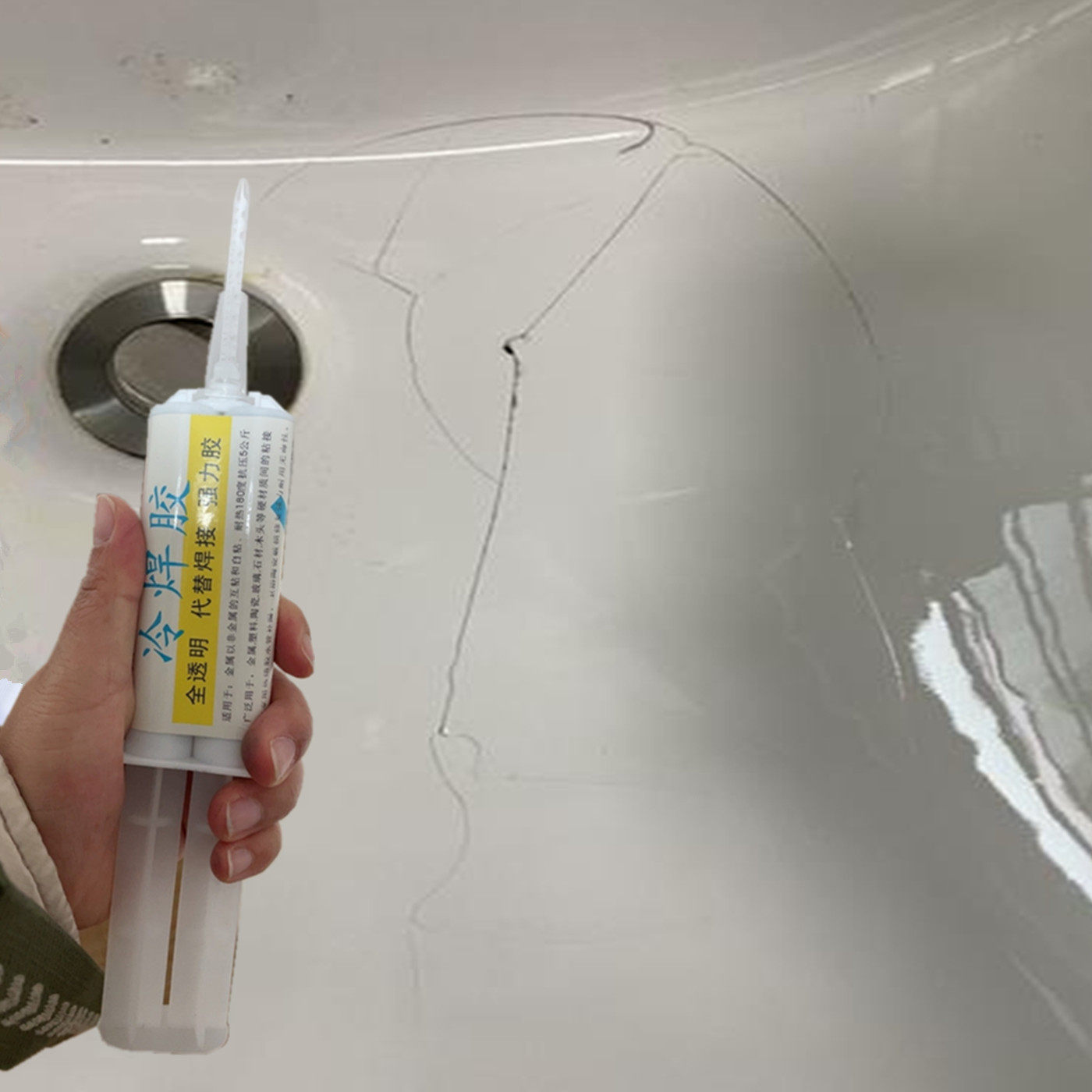 玻璃钢洗手台裂缝修补胶塑料水槽冻裂漏水修复剂透明快干防水密封