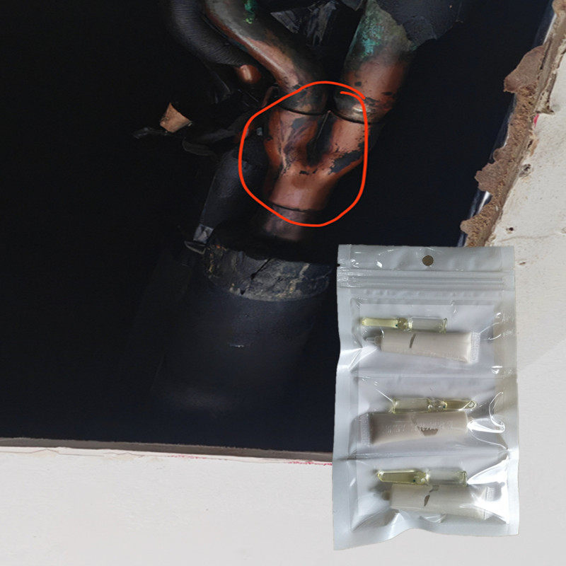 中央空调铜管接头分叉口漏氟补漏胶压缩机冷凝器漏r410a冷媒补漏