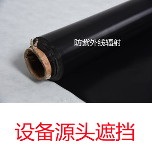 医院防辐射布料强效耐高温百分百遮光消毒灯杀菌遮挡机房机箱盖布