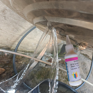 饮用水桶漏水修补胶水304不锈钢水塔储水罐大水箱焊缝破洞堵漏胶