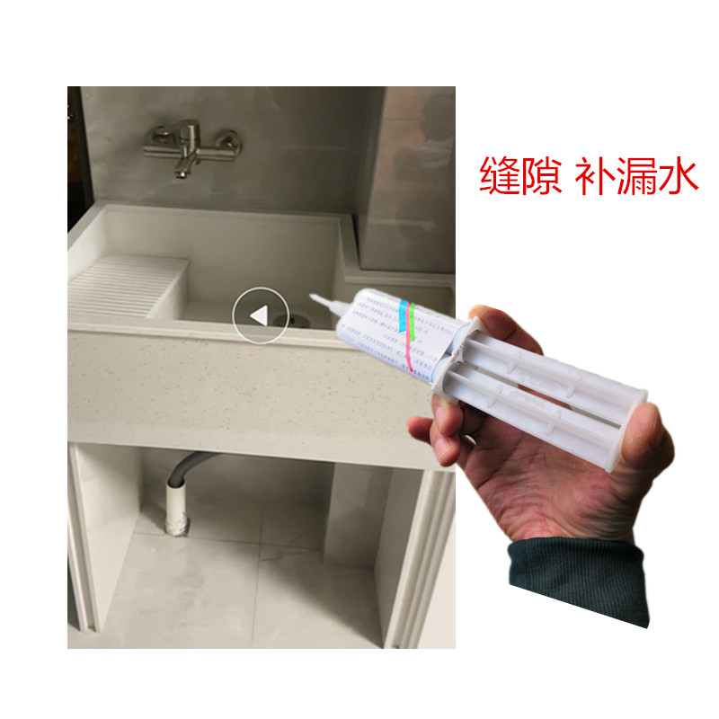 爱子有方强力胶防水密封人造石胶