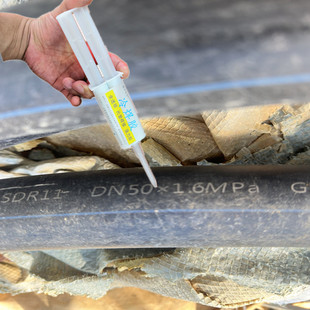 PE管漏水专用焊接胶水三通弯头焊口开裂修复胶PPR热熔管补漏高压