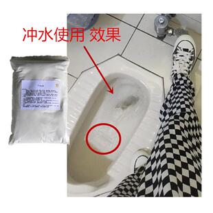 蹲厕破洞修补剂蹲坑补洞膏便槽破裂修复胶便池裂缝防水马桶堵洞胶