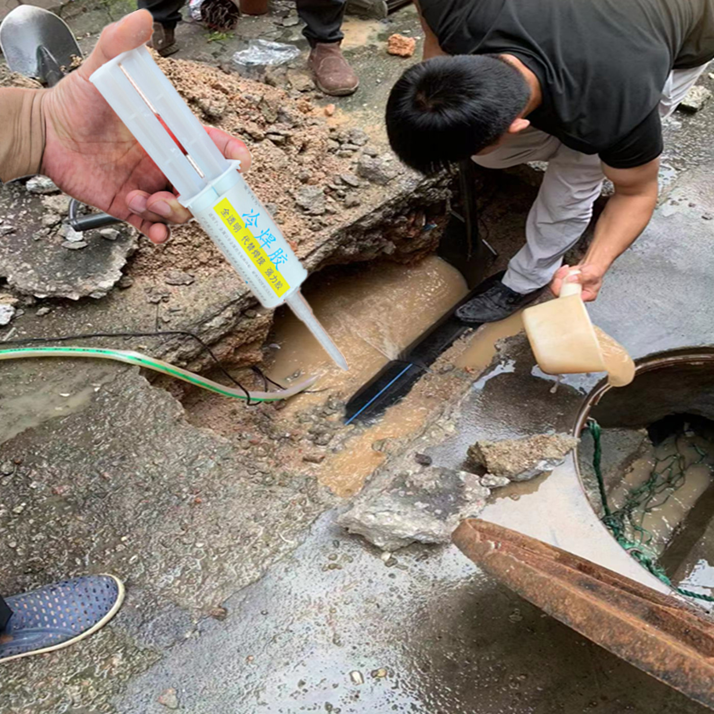 地下PE管破裂专用堵漏胶水地埋管