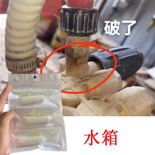 金属铜管油管水箱接口接头爆裂渗水漏水裂开修补修复堵漏耐高温胶