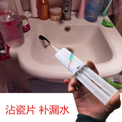 爱子有方瓷砖胶防水强力专用环保