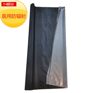 医院专用防辐射布料耐高温防紫外线消毒灯杀菌治疗遮挡布放射科布
