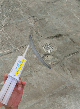 PE-RT PEX 地暖管专用胶水家装工程地暖管线接口渗漏快速冷焊修补