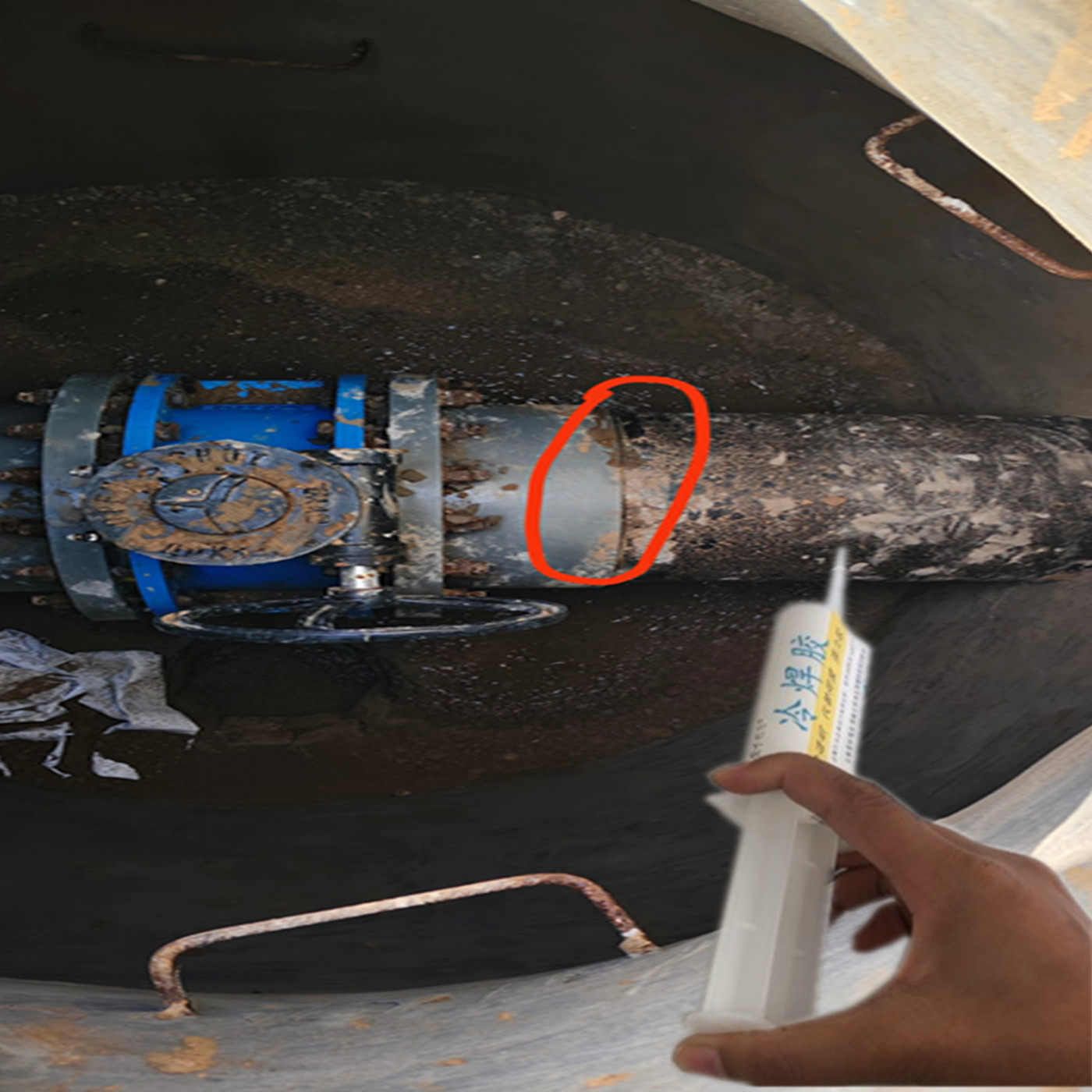 工程抢修 PE 给水管补漏胶带压堵漏高压管道焊接修复专用冷焊胶水