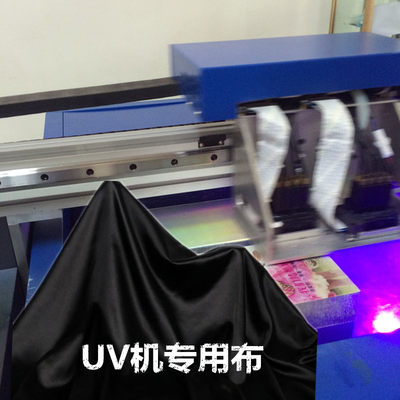 医用白癜风治疗隔离布一点不透光