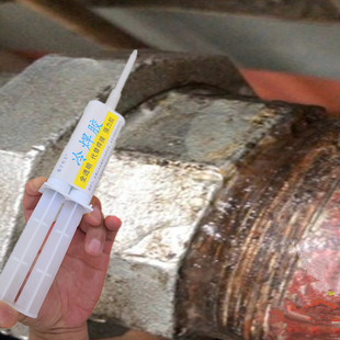 消防管漏水补漏胶铁水管接头牙丝口生带处堵漏胶喷淋头消火栓修补