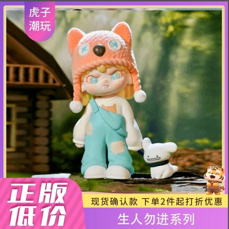 正版第2代dora生人勿近盲盒手办