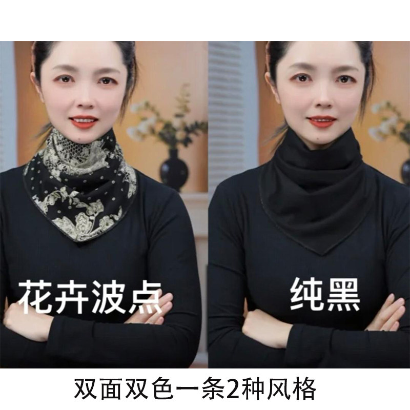 围脖女秋冬澳绒棉护颈脖套加厚双面三角巾高级感网红百搭假领保暖