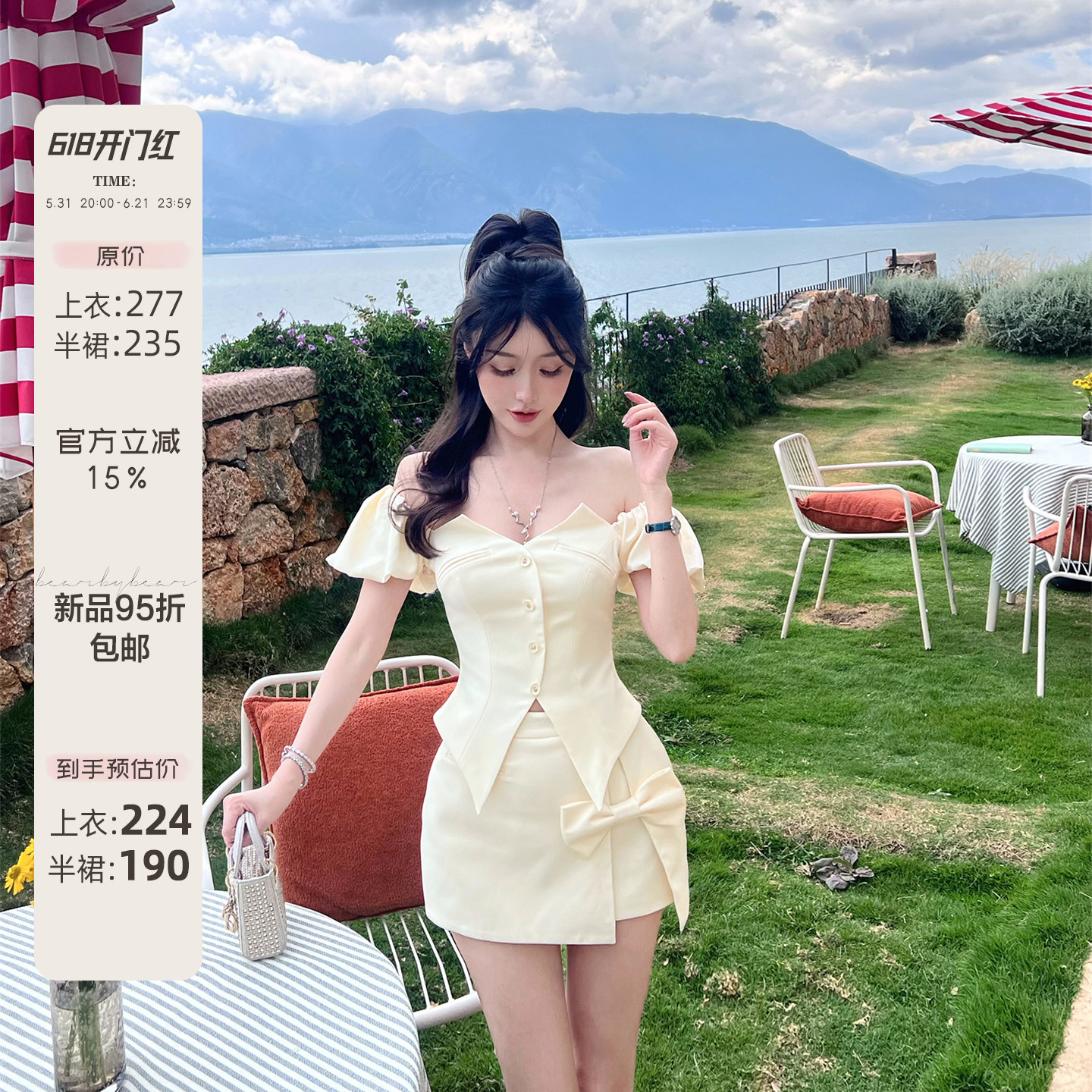 熊熊【惠子小姐】明星同款气质泡泡袖收腰上衣开衩蝴蝶结裙裤套装