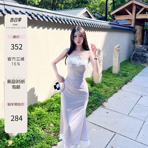 熊熊屋【欲紫蕾丝】温柔御姐修身包臀收褶A字蕾丝针织抹胸裙