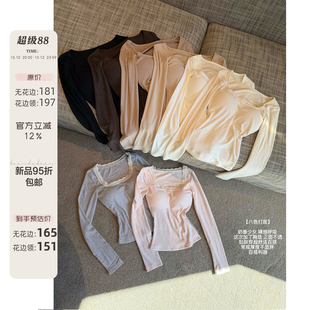 熊熊屋【八色打底】裸感呼吸自带胸垫8色修身百搭软糯打底上衣