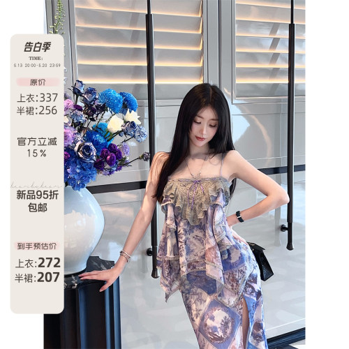 【薰衣草信笺】读家 方巾蕾丝印花吊带上衣 开衩长裙 松弛感套装