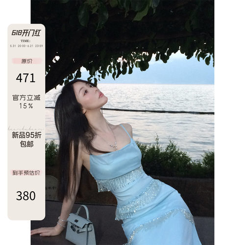 熊熊屋【蓝眼泪】花三三同款 美人鱼冰蓝重工三层钻链流苏连衣裙