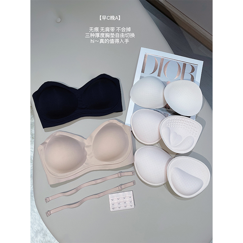 无痕无肩带配送三种厚度胸垫
