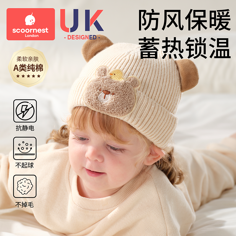 婴儿帽子秋冬纯棉保暖宝宝针织帽