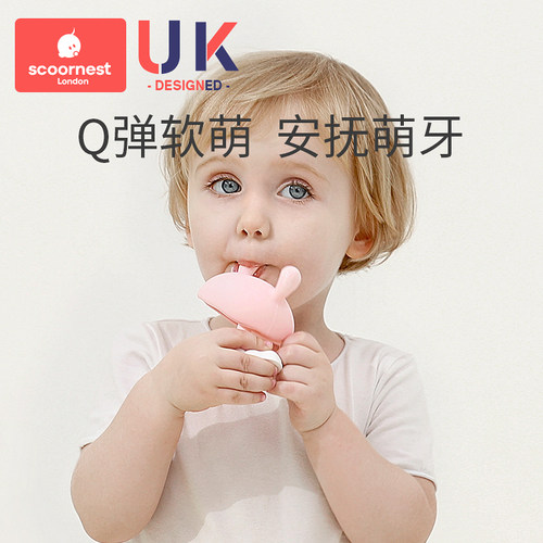 科巢小蘑菇安抚牙胶防吃手神器